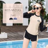 キッズ 水着 女の子 | Kids Teddy | 詳細画像3