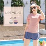 キッズ 水着 女の子 | Kids Teddy | 詳細画像2