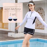 キッズ 水着 女の子 | Kids Teddy | 詳細画像2