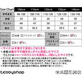 キッズ 水着 女の子 | Kids Teddy | 詳細画像20