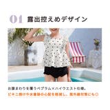 キッズ 水着 全3色 | Kids Teddy | 詳細画像7 