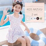 キッズ水着 女の子 花柄 | Kids Teddy | 詳細画像2
