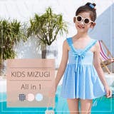 キッズ 水着 ワンピース | Kids Teddy | 詳細画像2