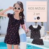 キッズ 水着 女の子 | Kids Teddy | 詳細画像2