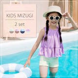 キッズ 水着 女の子 | Kids Teddy | 詳細画像2