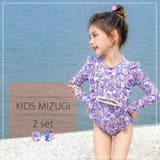 キッズ オールインワン 水着 | Kids Teddy | 詳細画像2