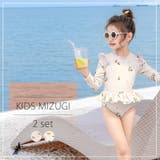 キッズ オールインワン 水着 | Kids Teddy | 詳細画像2