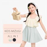 キッズ ワンピース 水着 | Kids Teddy | 詳細画像2