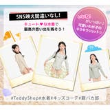 キッズ オールインワン 水着 | Kids Teddy | 詳細画像36