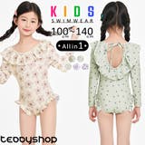 キッズ オールインワン 水着 | Kids Teddy | 詳細画像1