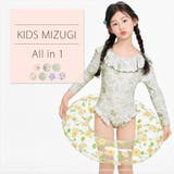 キッズ オールインワン 水着 | Kids Teddy | 詳細画像2