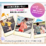 キッズ 水着 セパレート | Kids Teddy | 詳細画像26