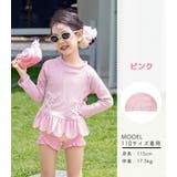 キッズ 水着 全8色 | Kids Teddy | 詳細画像40
