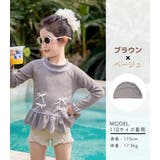 キッズ 水着 全8色 | Kids Teddy | 詳細画像64