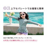 キッズ 水着 全8色 | Kids Teddy | 詳細画像8