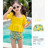 キッズ 水着 セパレート | Kids Teddy | 詳細画像25