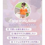 キッズ 水着 セパレート | Kids Teddy | 詳細画像3