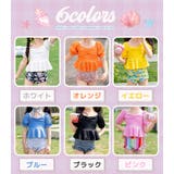 キッズ 水着 セパレート | Kids Teddy | 詳細画像5