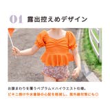 キッズ 水着 セパレート | Kids Teddy | 詳細画像7