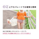 キッズ 水着 セパレート | Kids Teddy | 詳細画像8