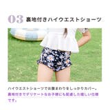 キッズ 水着 セパレート | Kids Teddy | 詳細画像9