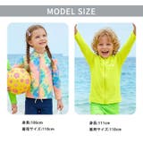 キッズ 水着 全4色 | Kids Teddy | 詳細画像28