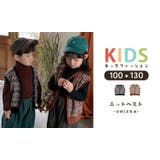 ベスト ニット キッズ | Kids Teddy | 詳細画像16 