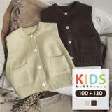 ベスト ニット キッズ | Kids Teddy | 詳細画像1 