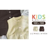 ベスト ニット キッズ | Kids Teddy | 詳細画像11 