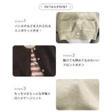 ベスト ニット キッズ | Kids Teddy | 詳細画像13 