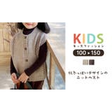 ベスト ニット キッズ | Kids Teddy | 詳細画像15 
