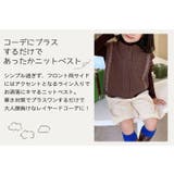 ベスト ニット キッズ | Kids Teddy | 詳細画像16 