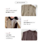 ベスト ニット キッズ | Kids Teddy | 詳細画像17 