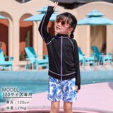 ラッシュガード キッズ 長袖 | Kids Teddy | 詳細画像19