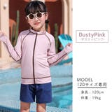 ラッシュガード キッズ 長袖 | Kids Teddy | 詳細画像12