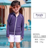 ラッシュガード キッズ 長袖 | Kids Teddy | 詳細画像13