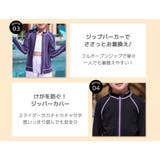 ラッシュガード キッズ 長袖 | Kids Teddy | 詳細画像70
