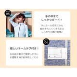 ラッシュガード キッズ 長袖 | Kids Teddy | 詳細画像71