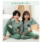ルームウェア キッズ 可愛い | Kids Teddy | 詳細画像10