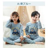 ルームウェア キッズ 可愛い | Kids Teddy | 詳細画像14
