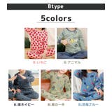 ルームウェア キッズ 可愛い | Kids Teddy | 詳細画像26