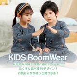 ルームウェア キッズ 可愛い | Kids Teddy | 詳細画像31