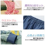 ルームウェア キッズ 可愛い | Kids Teddy | 詳細画像32