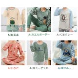 ルームウェア キッズ 可愛い | Kids Teddy | 詳細画像24