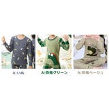 ルームウェア キッズ 可愛い | Kids Teddy | 詳細画像25