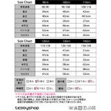 長袖 ルームウェア セットアップ | Kids Teddy | 詳細画像2