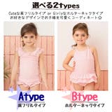 キッズ 水着 女の子 | Kids Teddy | 詳細画像2 