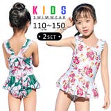 キッズ 水着 女の子 | Kids Teddy | 詳細画像1
