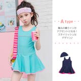 スクール水着 女の子 キッズ | Kids Teddy | 詳細画像42