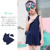 スクール水着 女の子 キッズ | Kids Teddy | 詳細画像43